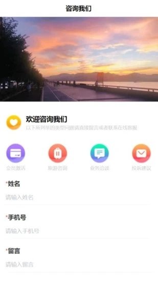 掌游攻略app截图2