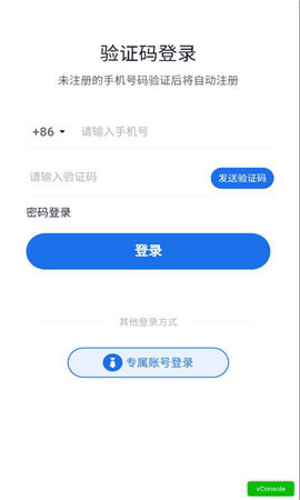 企学派截图1