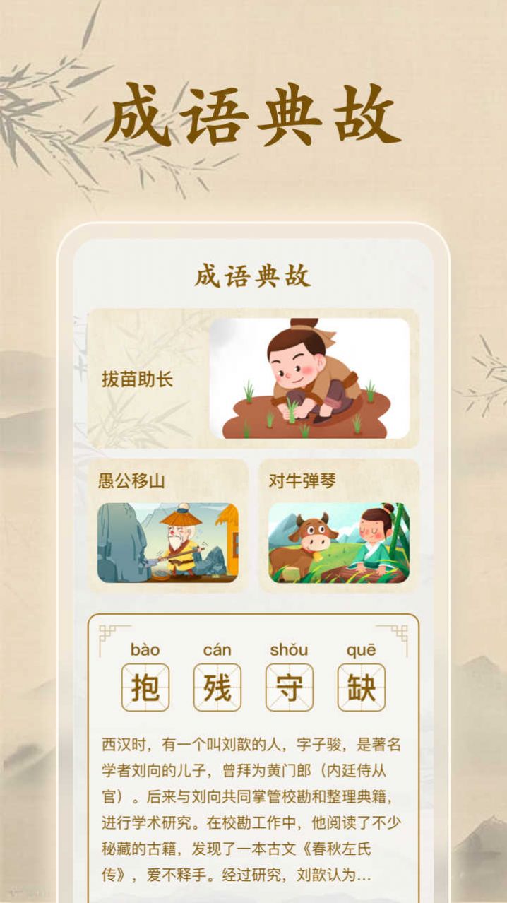 慧眼识题截图2