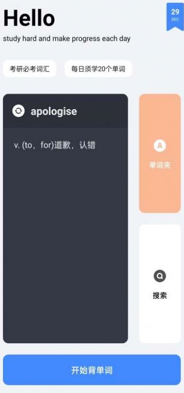 清词截图1