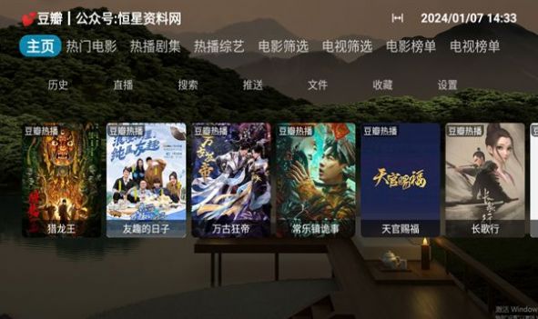 寂静影院CatBox截图1