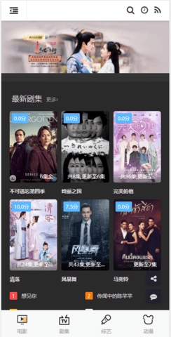 造诣影视截图1