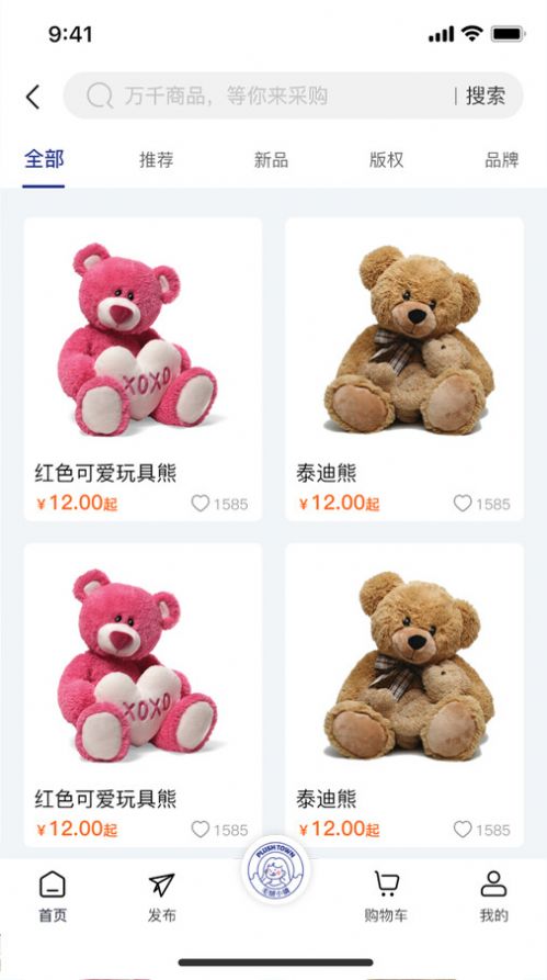 毛绒小镇截图2