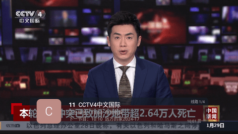 青木HD截图1