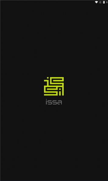 issa截图1