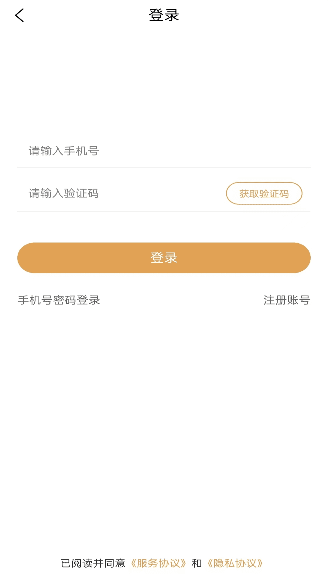 捡得云拍截图2