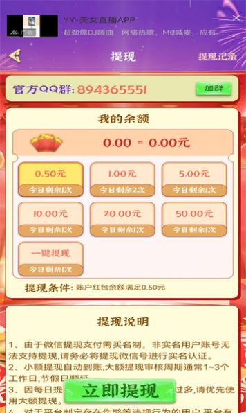 成语博学截图2
