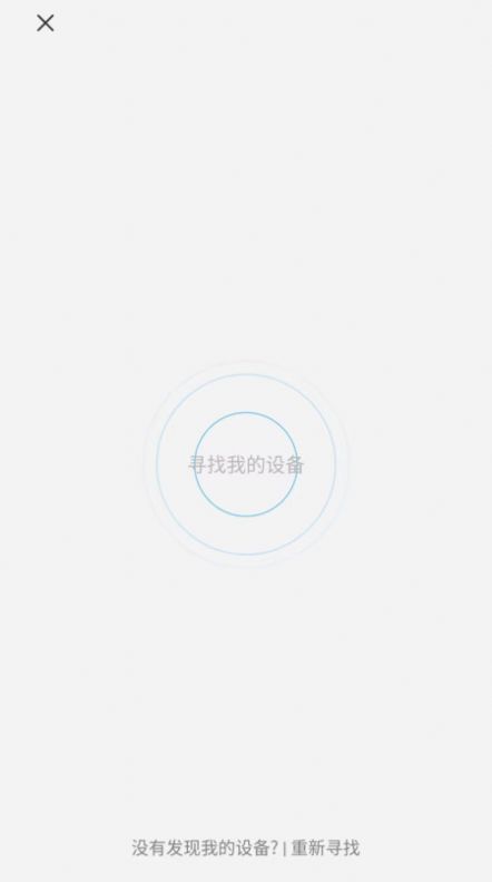 JNN录音助手截图2