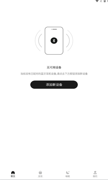 歌酷音频之家截图2