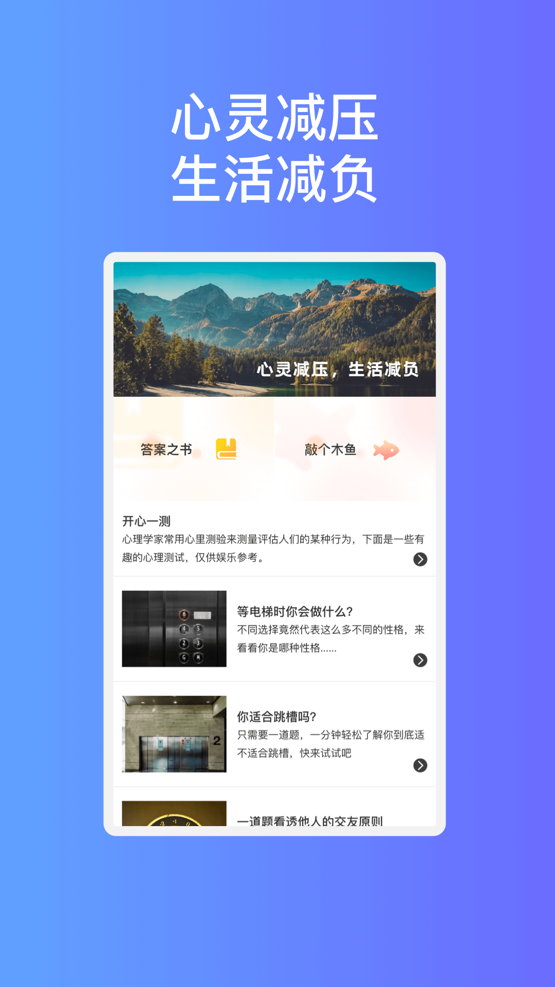 玲珑易连wifi截图1