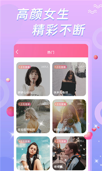 丝瓜草莓香蕉丝瓜大全免费观看版截图1