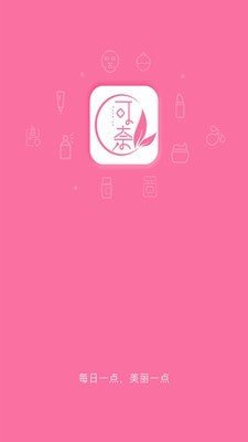 可奈雅商城截图2
