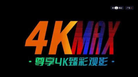 超级云影截图1