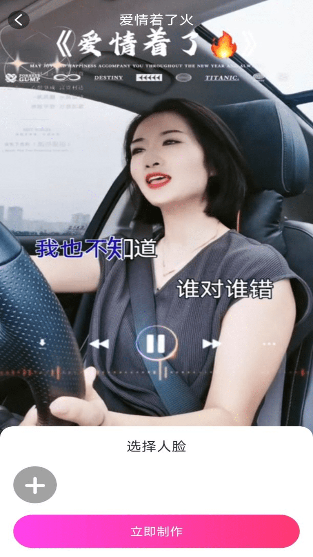 美唱截图2