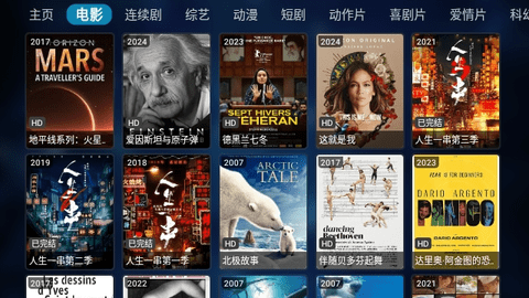 小齐影视截图2
