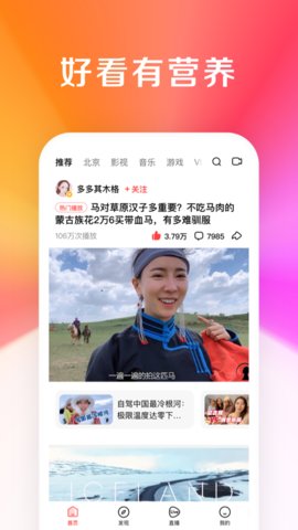 超小厨美食截图1
