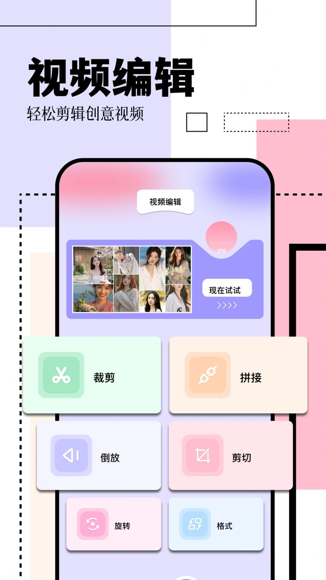 日杂拍照相机截图1