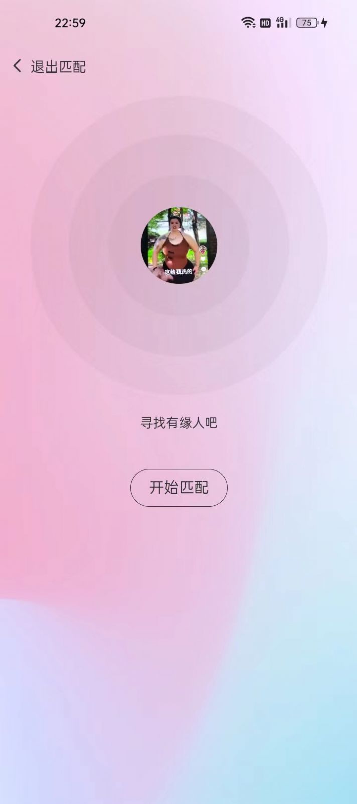 初渝截图1