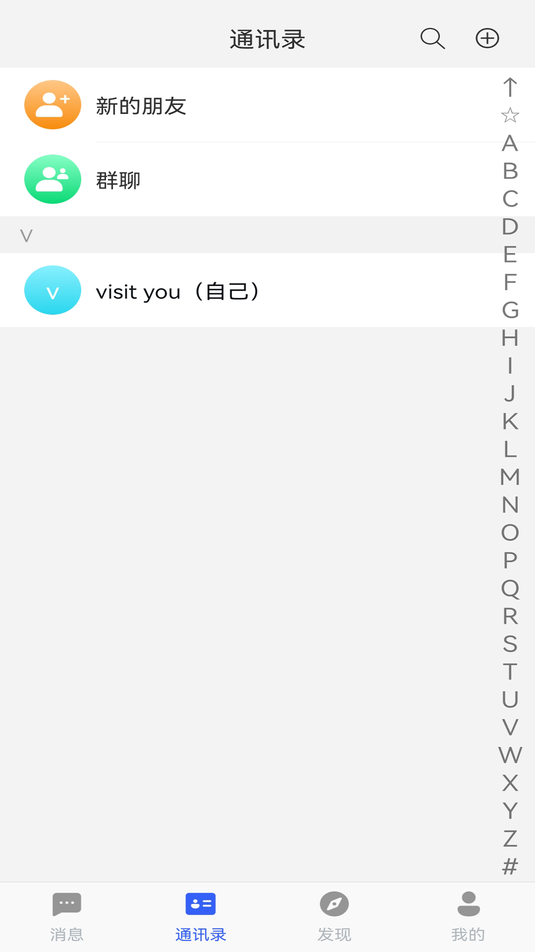 企业云学堂截图1