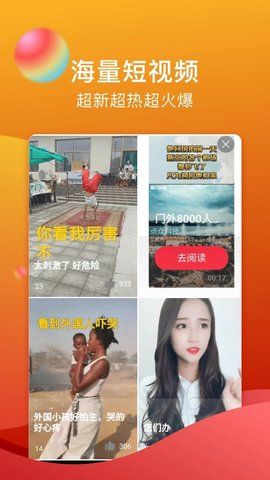 糖心直播高清版截图2