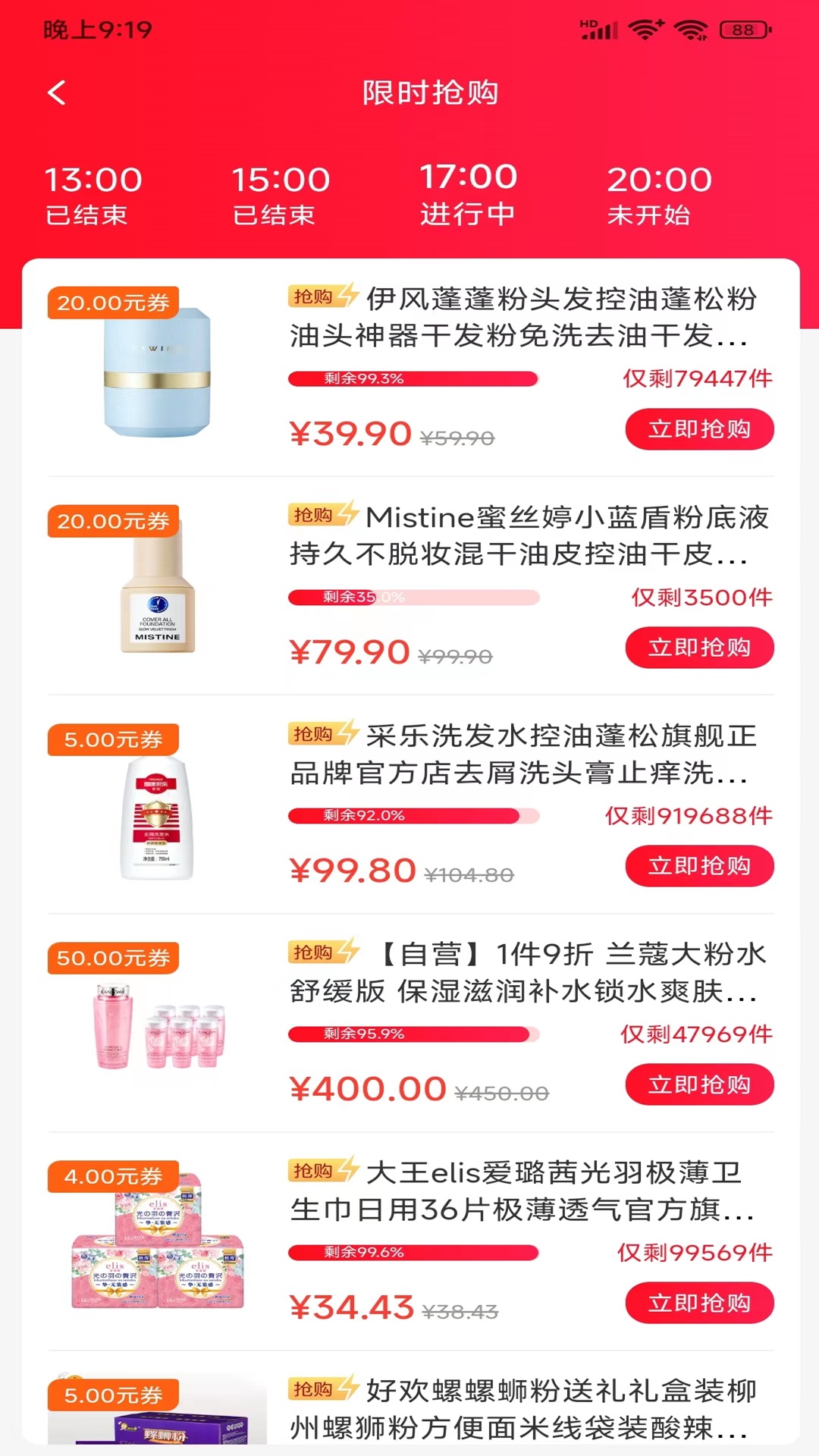 折哆哆截图2