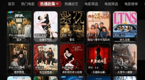 DHbox截图1