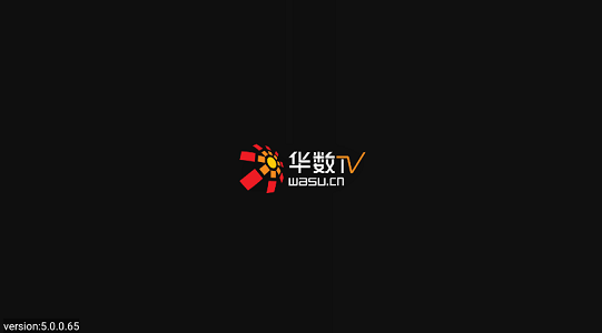 华数tv电视版永久破解版截图1