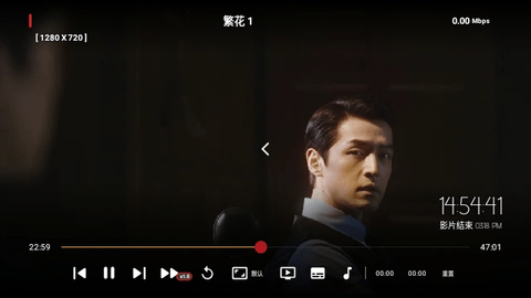 畅享影院截图2