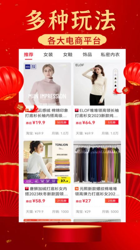 猎金达人截图1