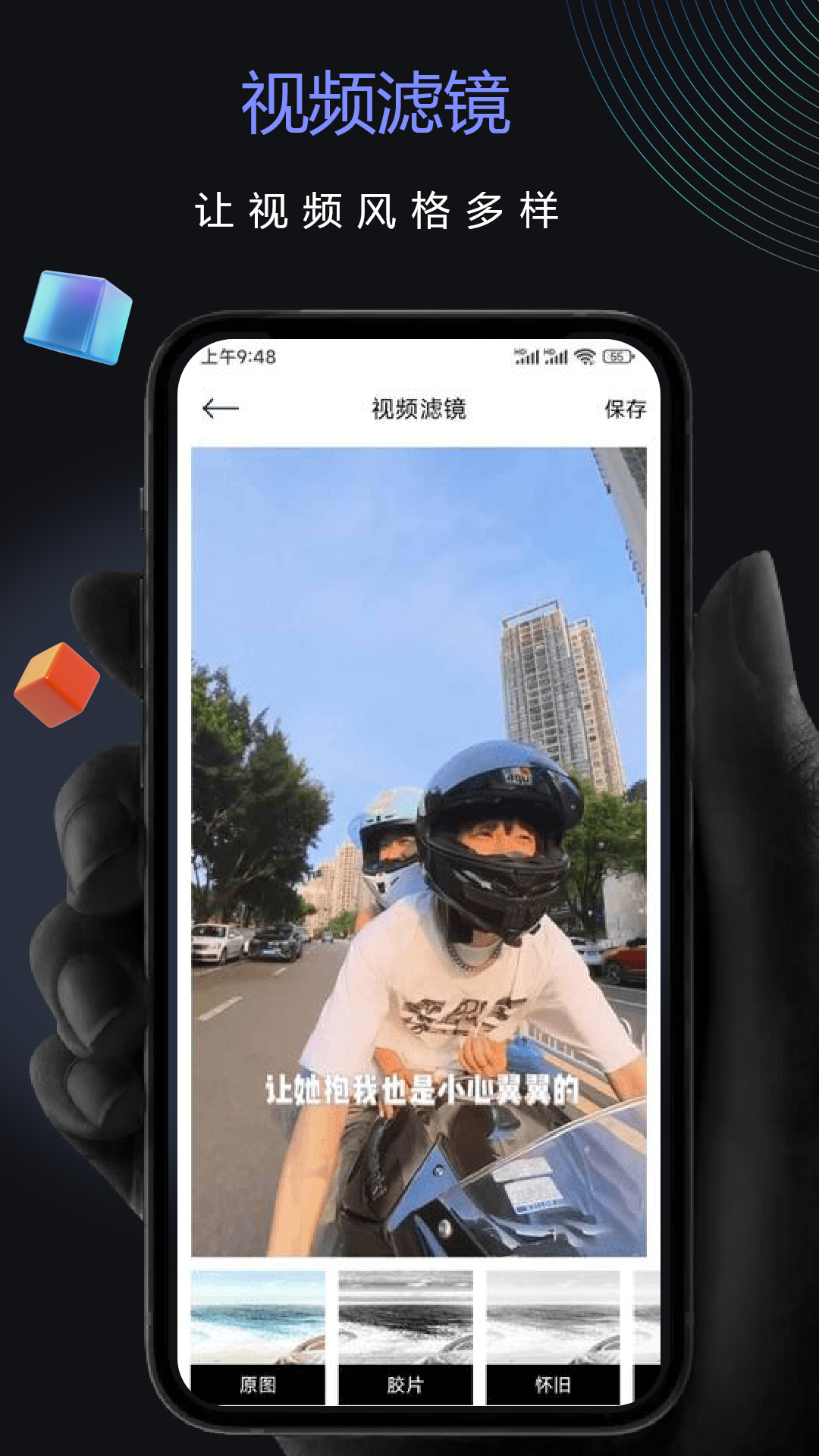 子子影视编辑截图2