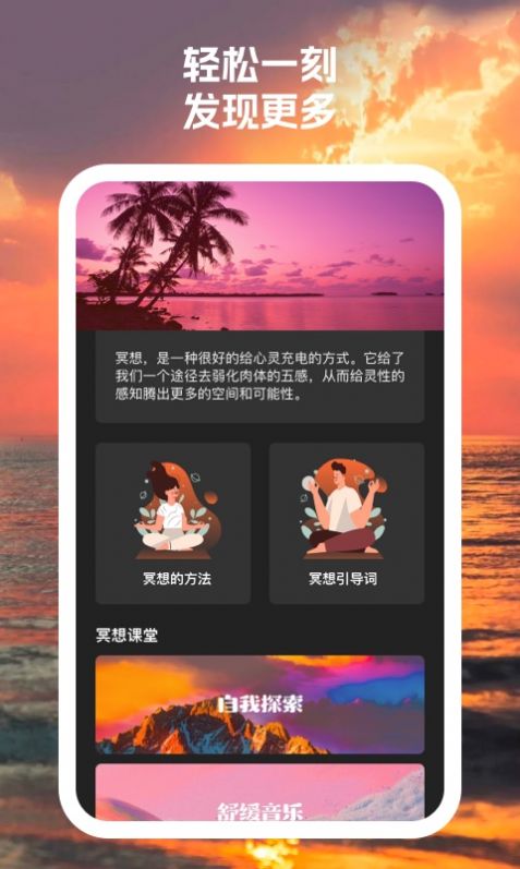 手机优管家截图1