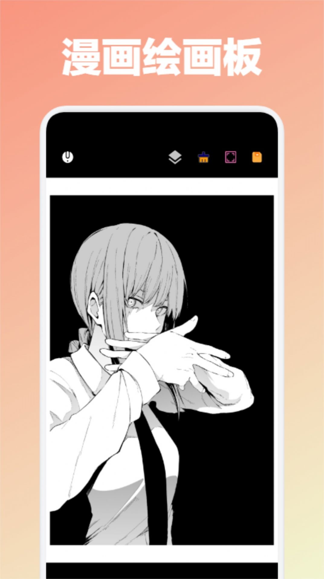 比熊漫画板截图2