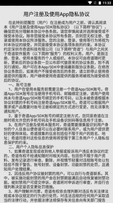 亲视截图2