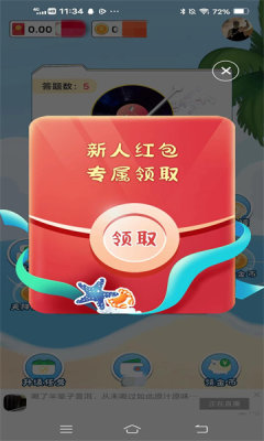 猜歌趣味多截图1