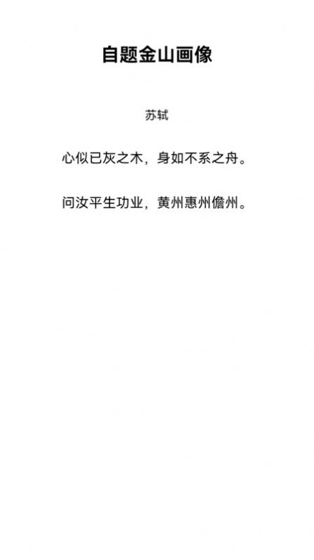 新鹿好刷截图1