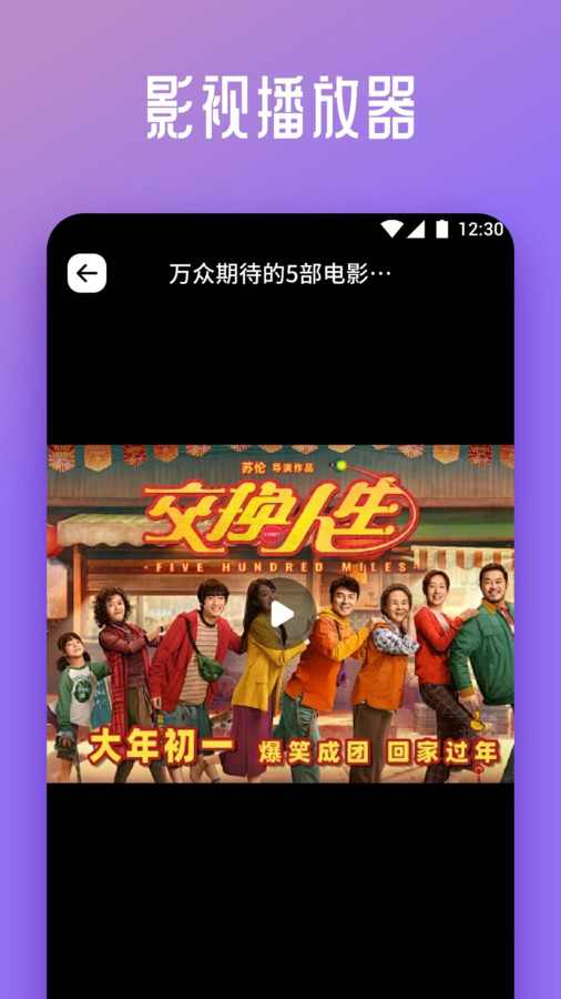 星芽看剧截图1