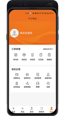 百安甄选截图1