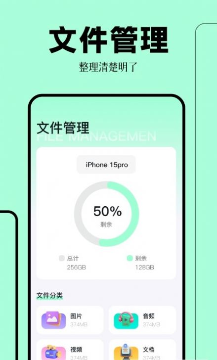 拍照扫描万能王截图2