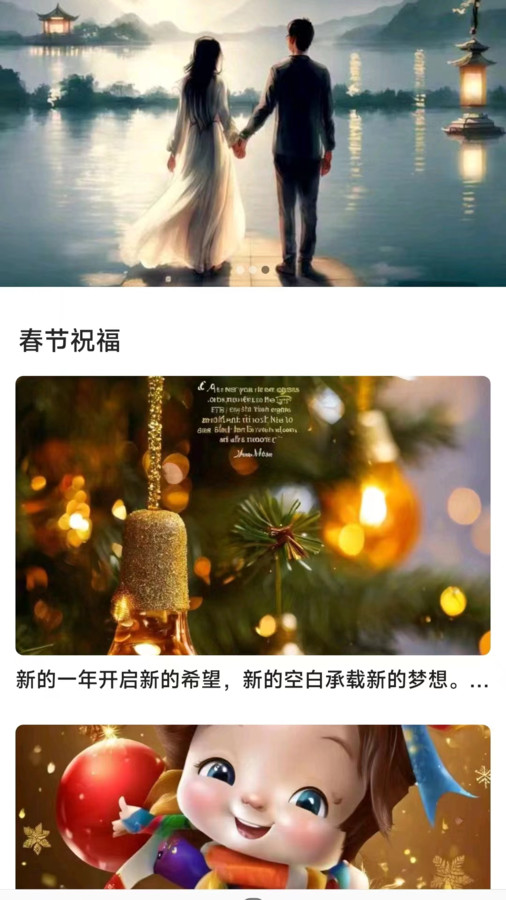 智猴助手截图1