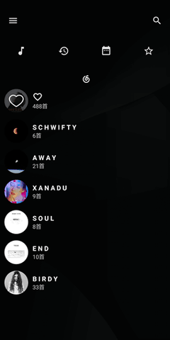 倒带音乐截图2