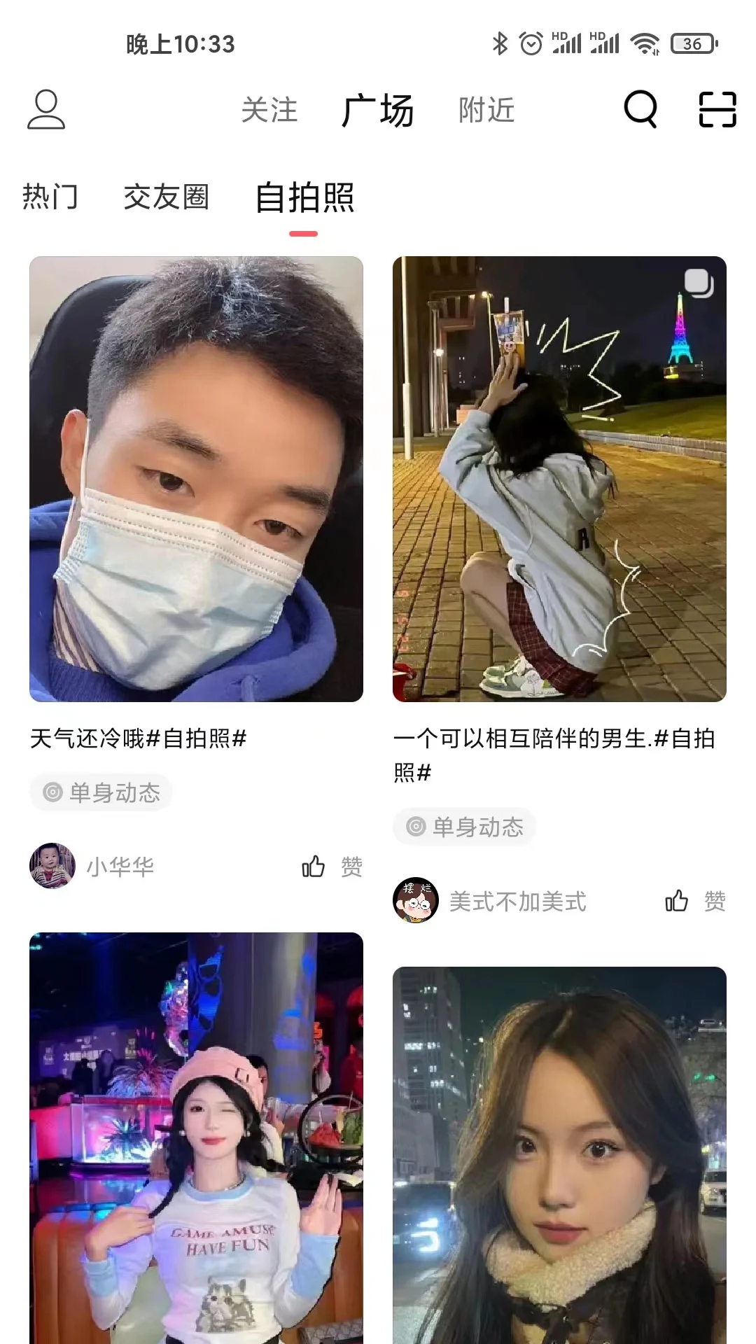 京有约截图1