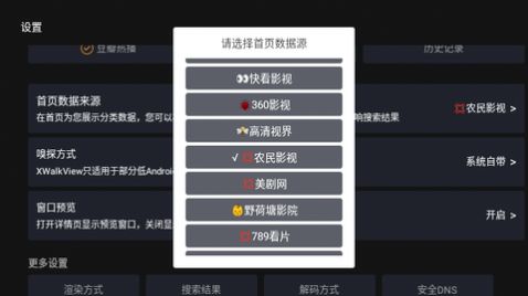 屁 屁影院TV版截图1