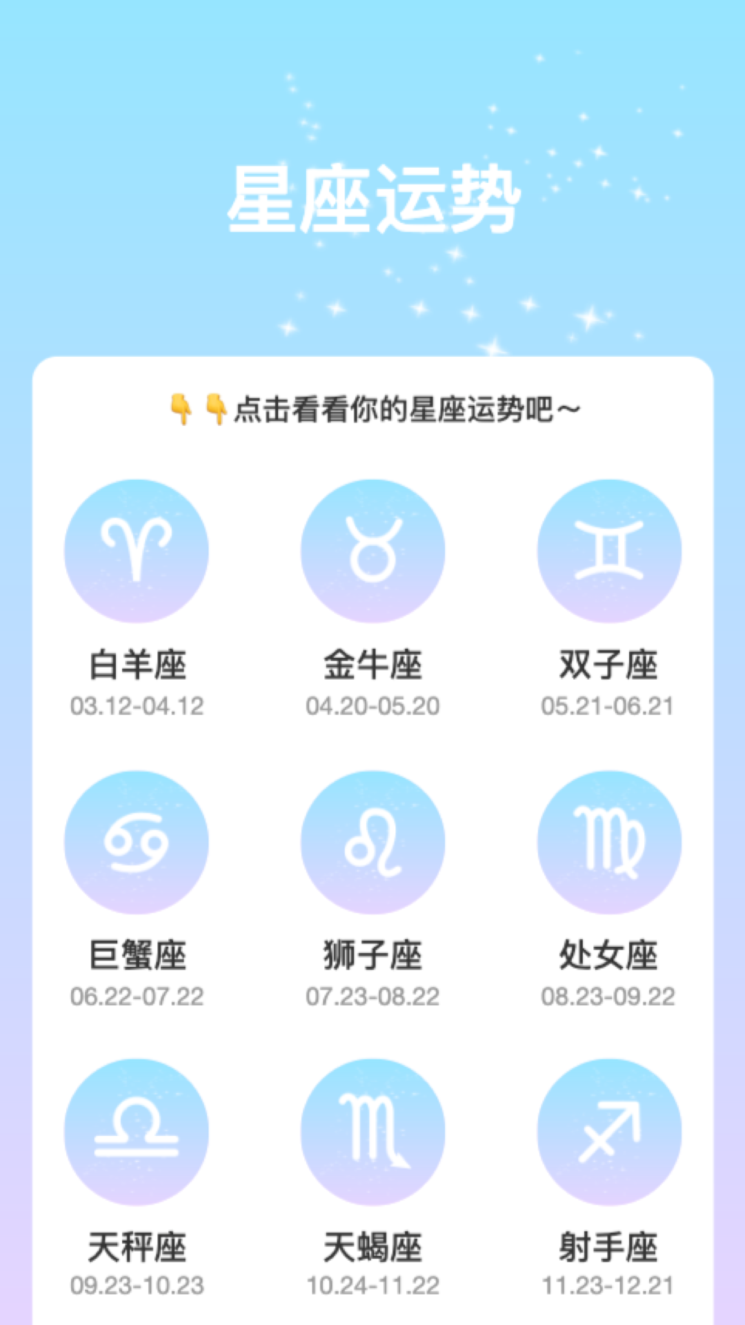 变幻特效截图1