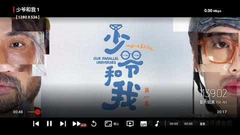 蓝鹿影视截图1