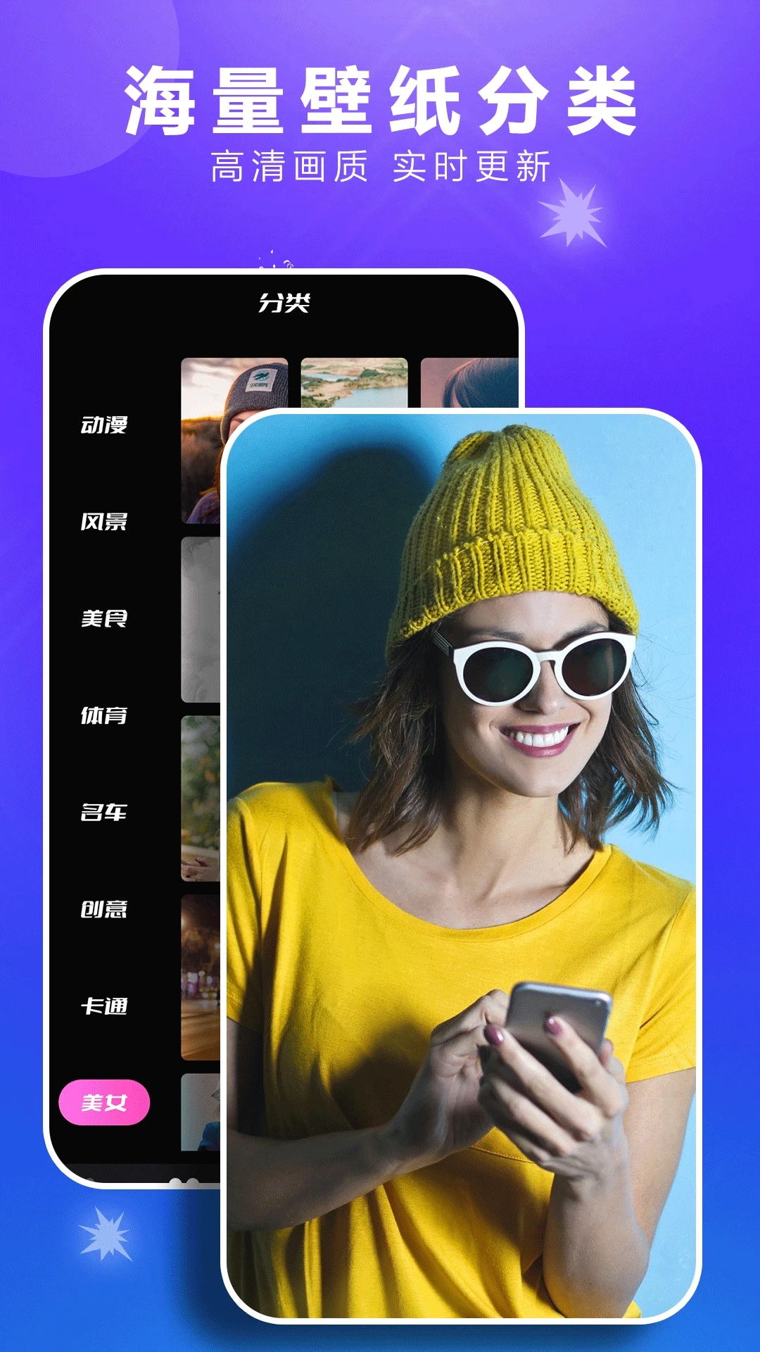 049图库app下载最新版截图1