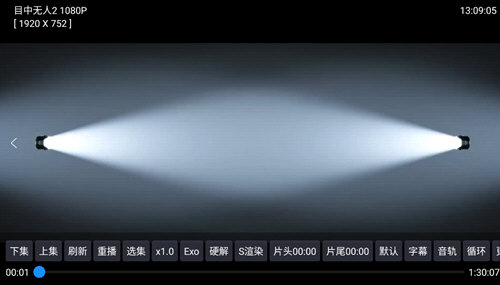 拽姐影院截图1
