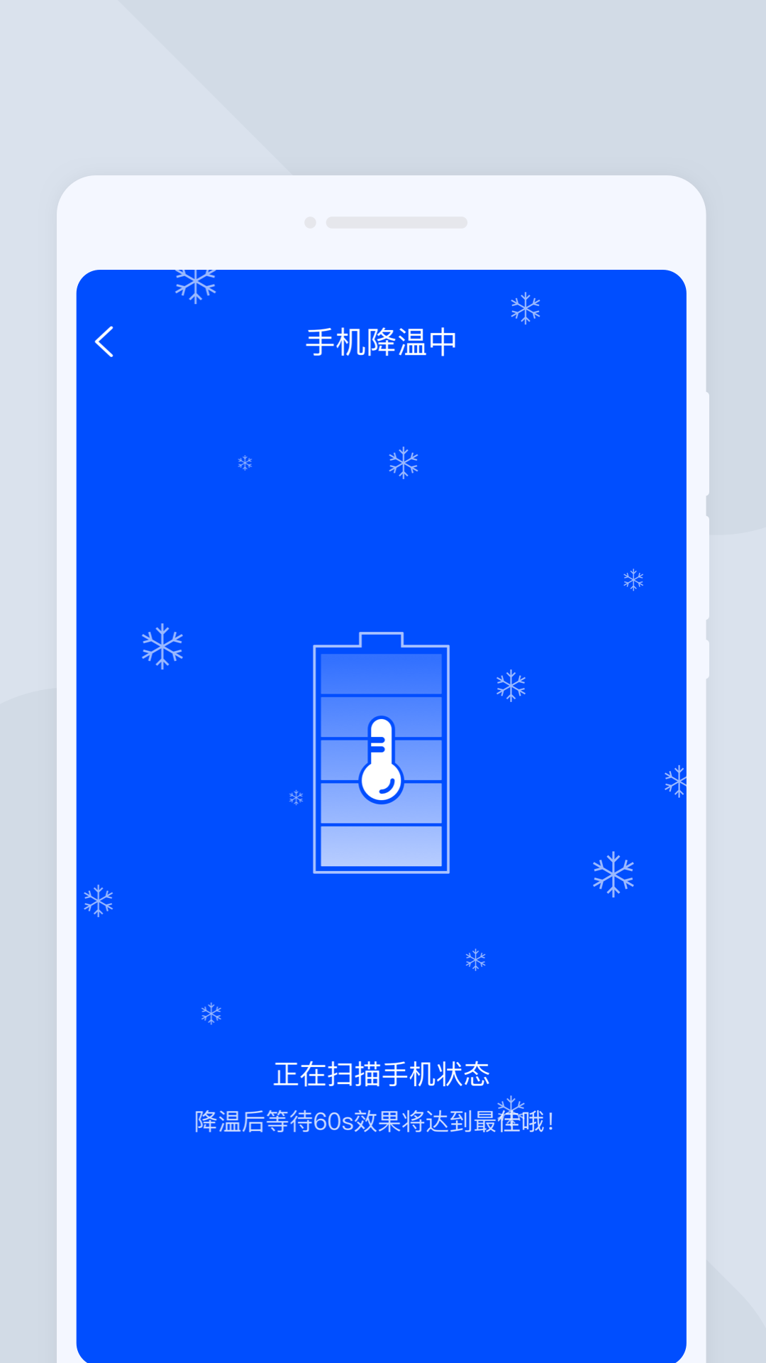 萌爪扫描截图1