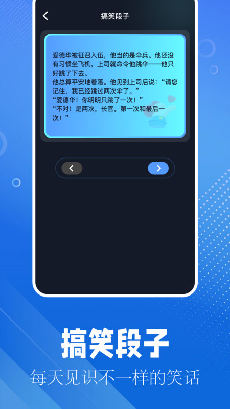 逗游盒子截图1