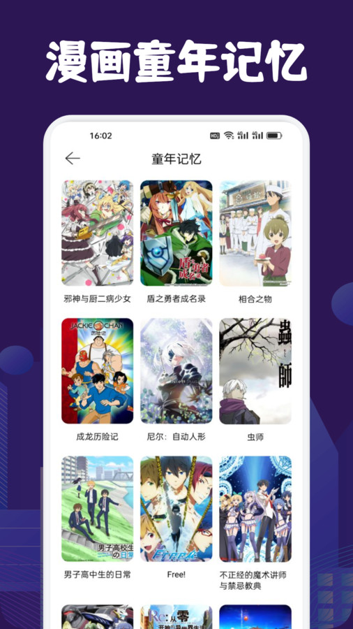 看耽漫画板截图2