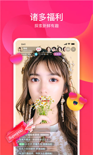 冈本视频高清版截图2